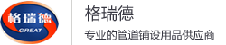 湖北省赤壁市且睾滋网络科技有限公司 - www.ggfor.cn